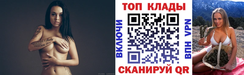 Магазины продажи наркотиков Можайск АМФЕТАМИН A-PVP ГАШИШ Меф мяу мяу Канабис