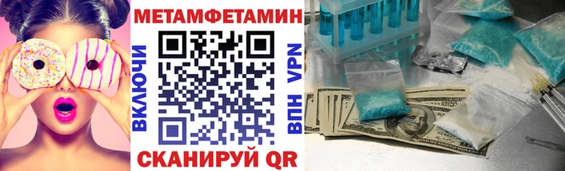 Amphetamine Розовый  Можайск 