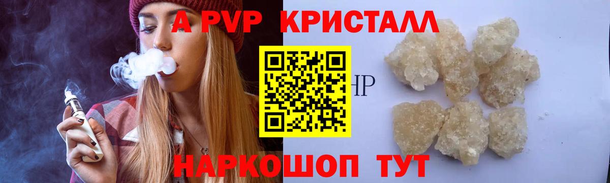 Альфа ПВП СК Можайск