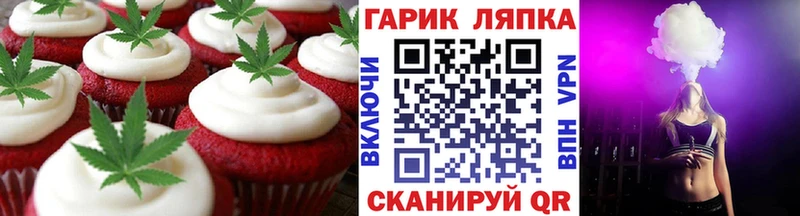 дарнет шоп Можайск Cannafood конопля