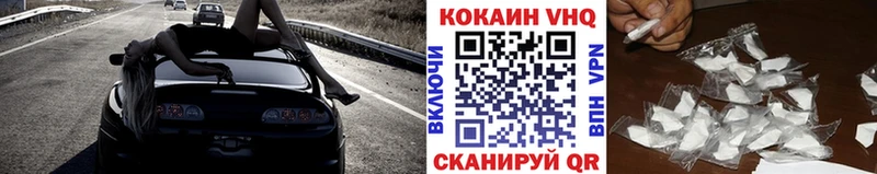 как найти закладки  блэк спрут ссылка  Кокаин 98%  Можайск 