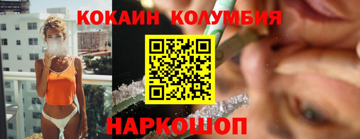 Cocaine 98%  COCAIN Fish Scale  где купить наркоту  Можайск  COCAIN 
