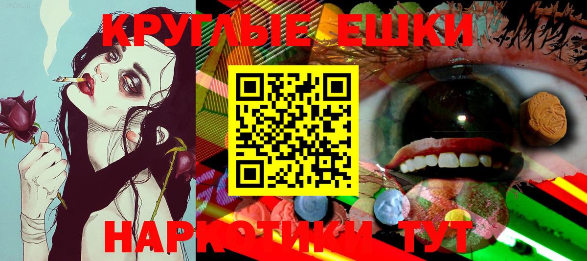 Ecstasy 300 mg Можайск