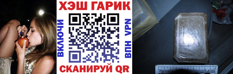 ГАШИШ hashish  Можайск 