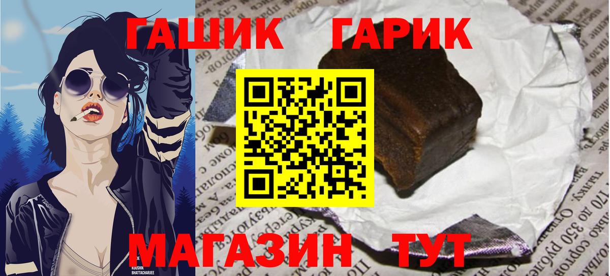 Гашиш хэш  Можайск  Гашиш  Гашиш гарик 