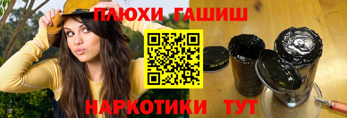 Можайск  Гашиш 40% ТГК  где можно купить   Вход с VPN  ГАШ гарик 