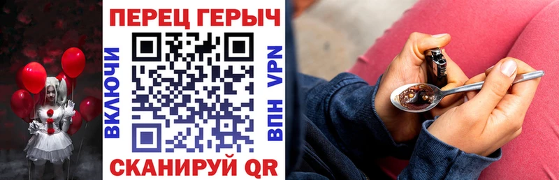 Героин Афган  закладка  Можайск 