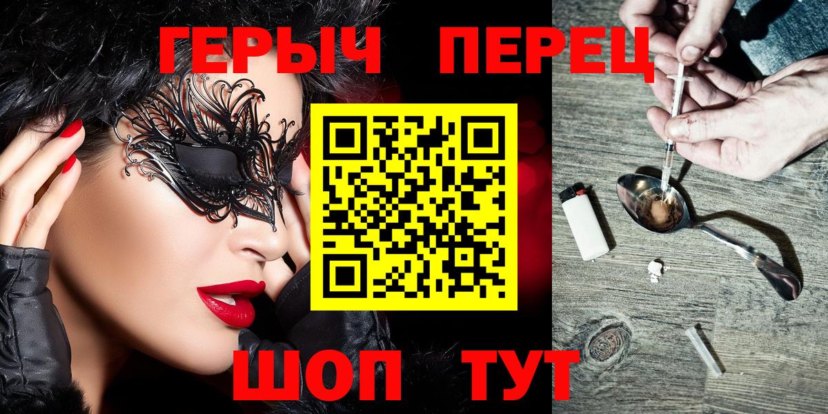 Каннабис Можайск