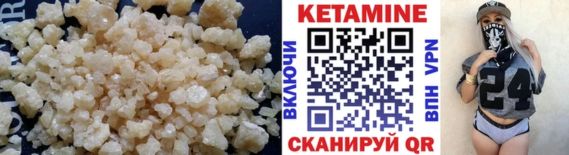 купить   Можайск  Кетамин ketamine 