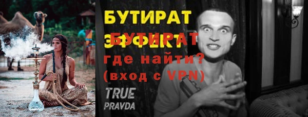 ешки Горнозаводск