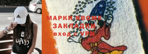 метадон Горно-Алтайск