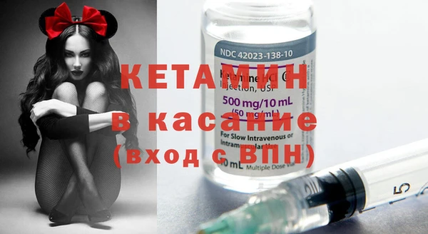 метадон Горно-Алтайск
