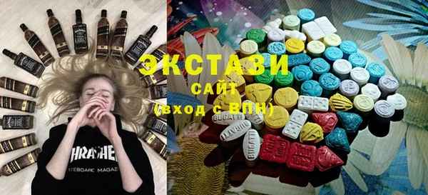 ешки Горнозаводск