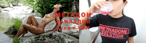 метадон Горно-Алтайск