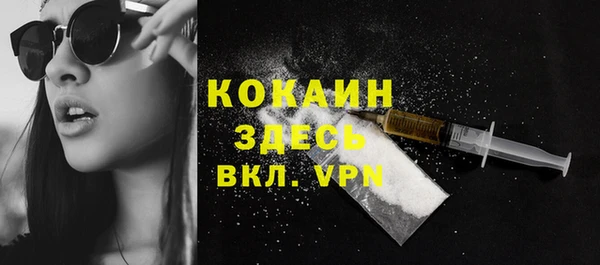ешки Горнозаводск