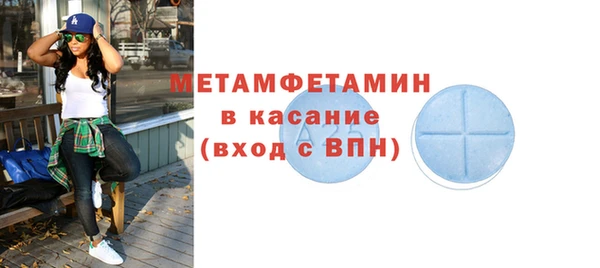 метадон Горно-Алтайск