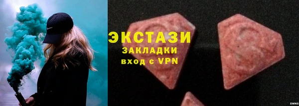 mix Горняк