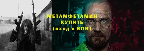 ешки Горнозаводск