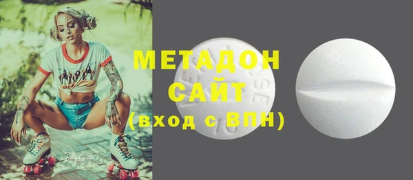 метадон Горно-Алтайск