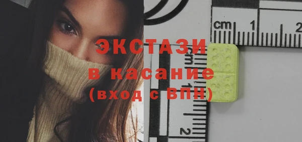 метадон Горно-Алтайск