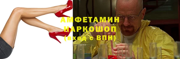 ешки Горнозаводск
