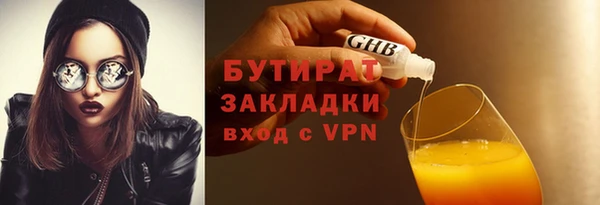 mix Горняк