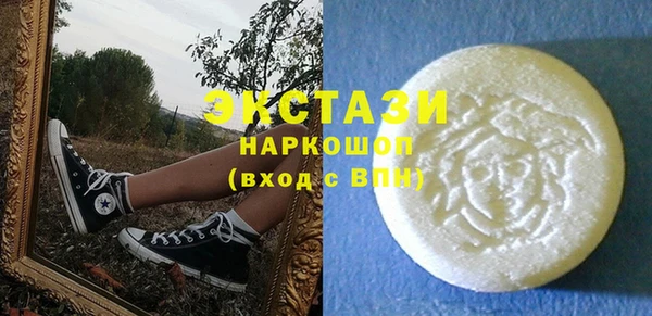 ешки Горнозаводск