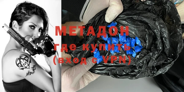 метадон Горно-Алтайск