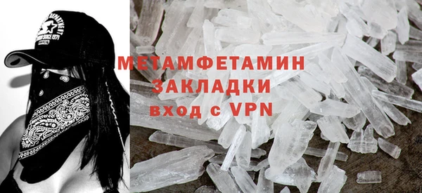 ешки Горнозаводск
