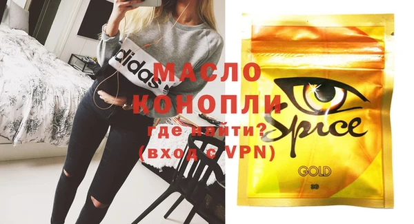 метадон Горно-Алтайск