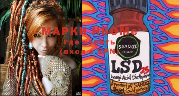 mix Горняк