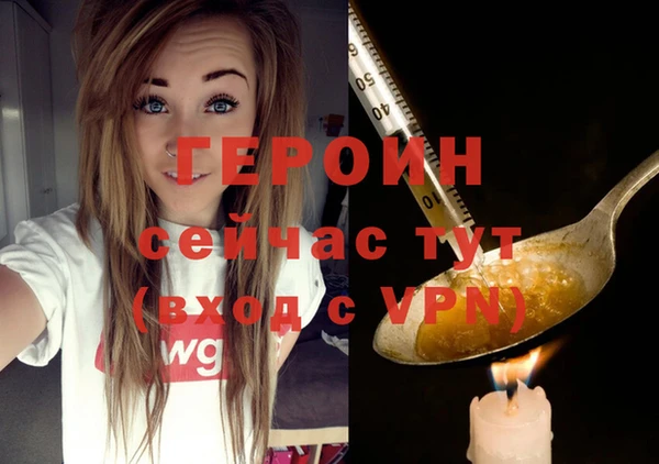 метадон Горно-Алтайск