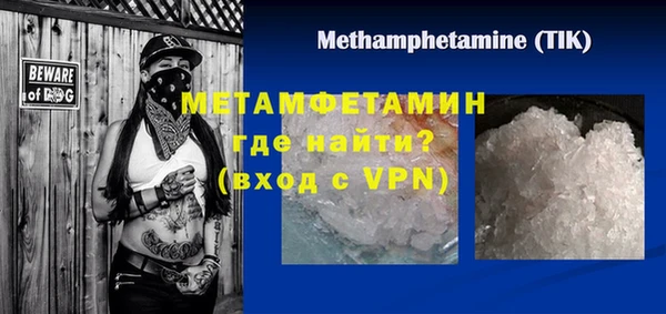 ешки Горнозаводск