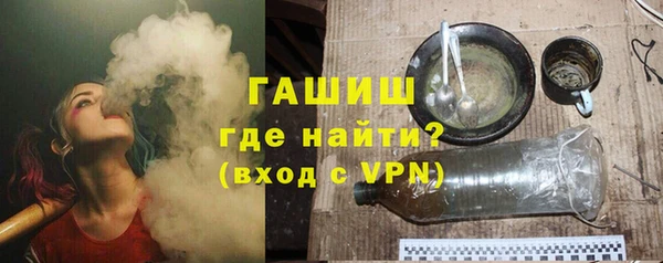 ешки Горнозаводск