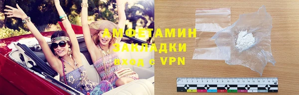 метадон Горно-Алтайск
