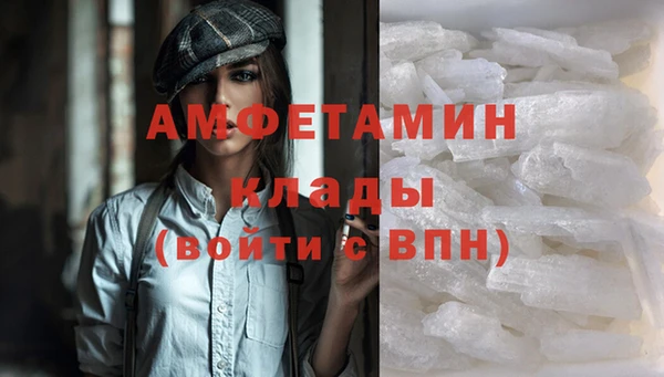 метадон Горно-Алтайск