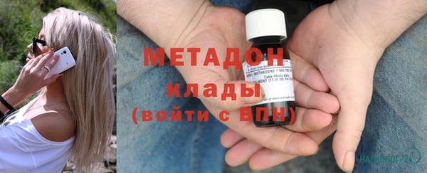 метадон Горно-Алтайск