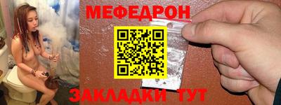 мяу мяу мука Заволжье