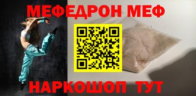 марихуана Балаково