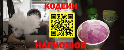 COCAINE Жуковский