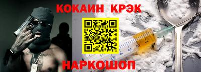 COCAINE Жуковский