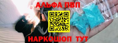 марихуана Балаково