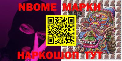 марихуана Балаково