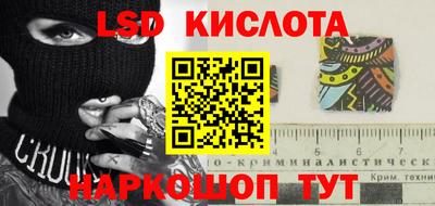 спиды Ирбит