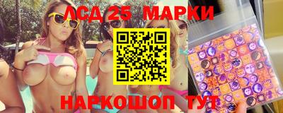 СК Ипатово