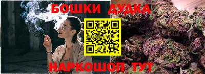 дживик Балашиха