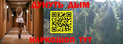 jwh Заводоуковск