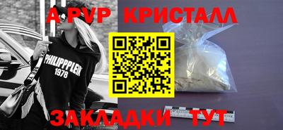 марихуана Балаково