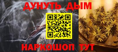 дживик Балашиха