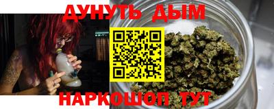 марихуана Балаково